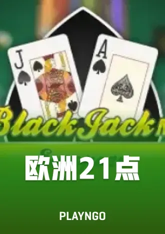 poker26