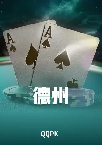 texas-holdem1