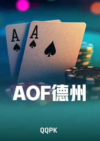 texas-holdem2