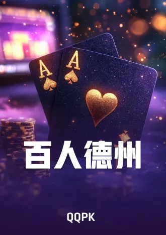 texas-holdem7